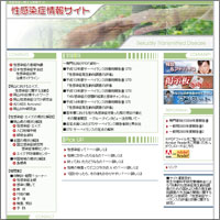 ���R�s�ی����Z�N�V�����w���X�Z���^�[