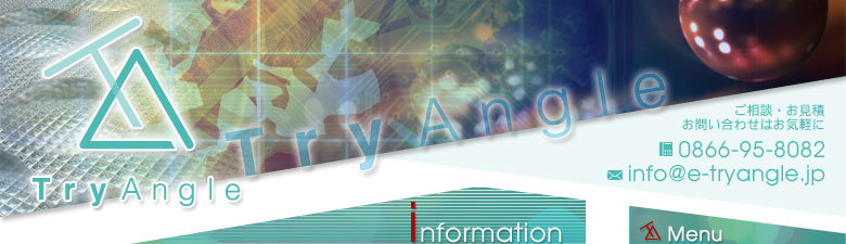 TryAngle�`�g���C�A���O���`